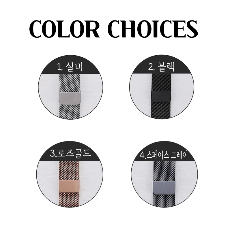 올팜 갤럭시워치 6 5 4 스트랩 밀레니즈루프 메탈 줄 자석 줄질 이미지 7
