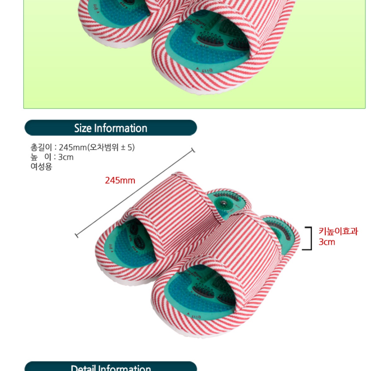 실내용 다이어트 지압 슬리퍼 발바닥 혈자리 사무실 거실 지압 실내화 - 상세 이미지 4