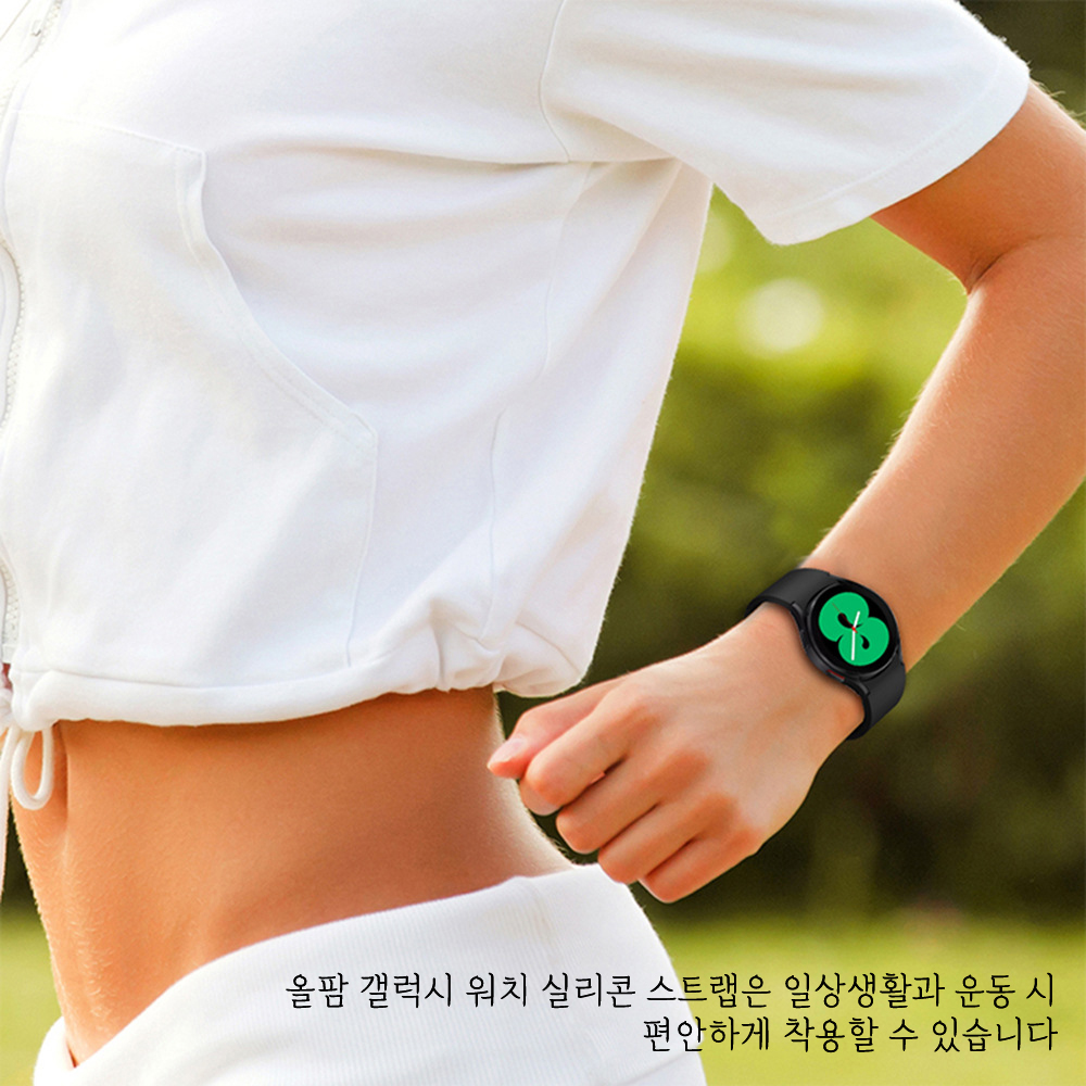 올팜 갤럭시워치 6 5 4 실리콘스트랩 스트랩 프로 클래식 시계줄 이미지 7