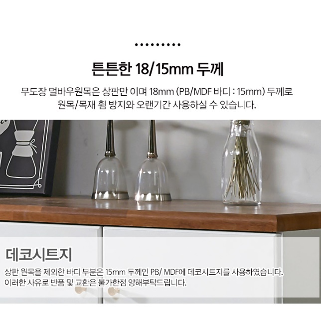 키 높은 거실장 미니 tv 다이 티브 다이 엔틱 거실장