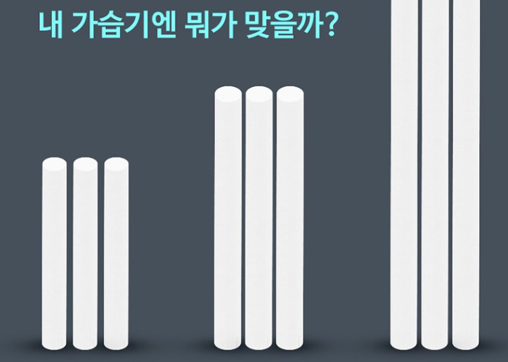 미니가습기 필터 전기종 호환 - 상세 이미지 2