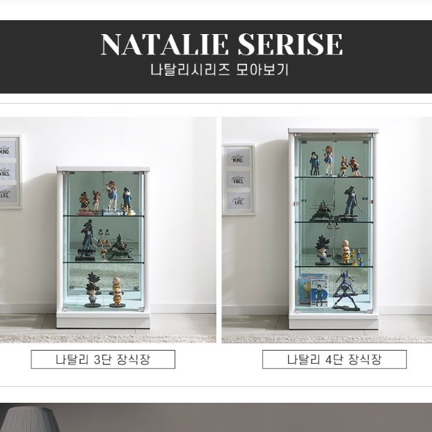 수석 트로피 상패 진열장 인테리어 원목 장식장 유리 도어 수납장