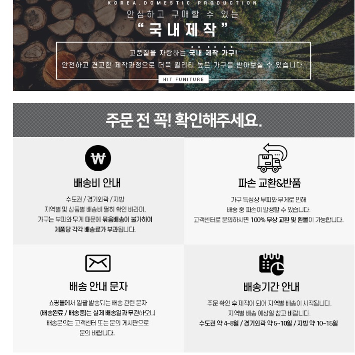 수석 트로피 상패 진열장 인테리어 원목 장식장 유리 도어 수납장