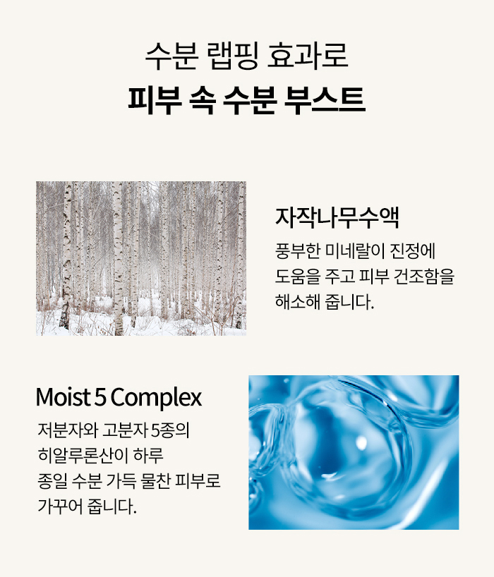 떼즈블랑 앰플 커버 크림 2개입 - 상세 이미지 3