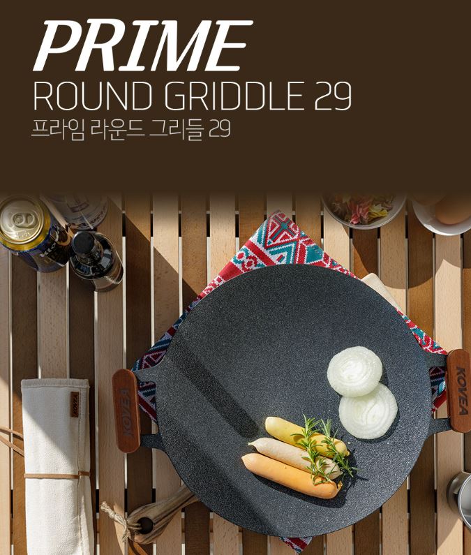 코베아 그리들 29 가방 풀세트 전골팬 캠핑 양면 프라임 라운드