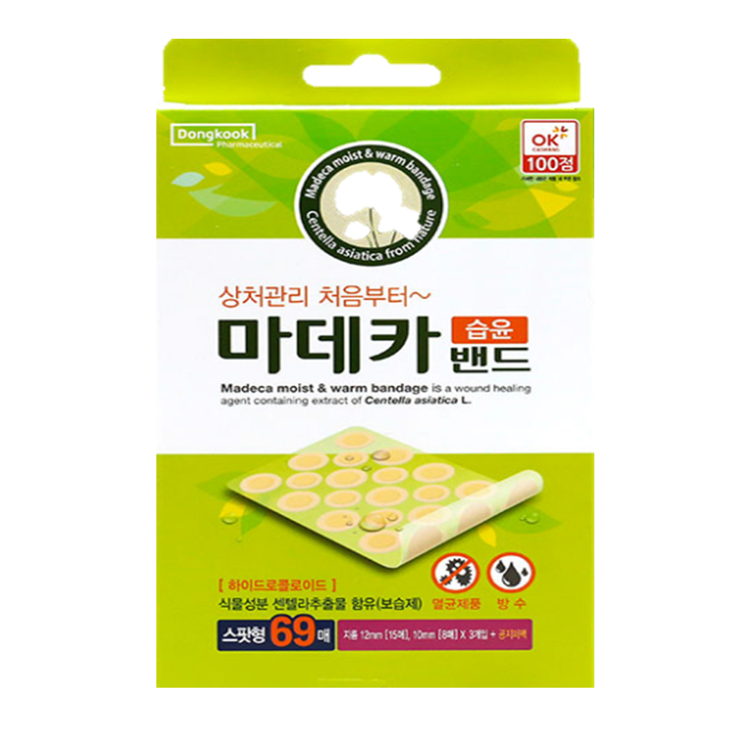 8종 의료용 피지쪽집게 인그로운헤어 제거 핀셋 눈썹 속모증 미세족집게 왁싱 쪽집개 털뽑기 이미지 4