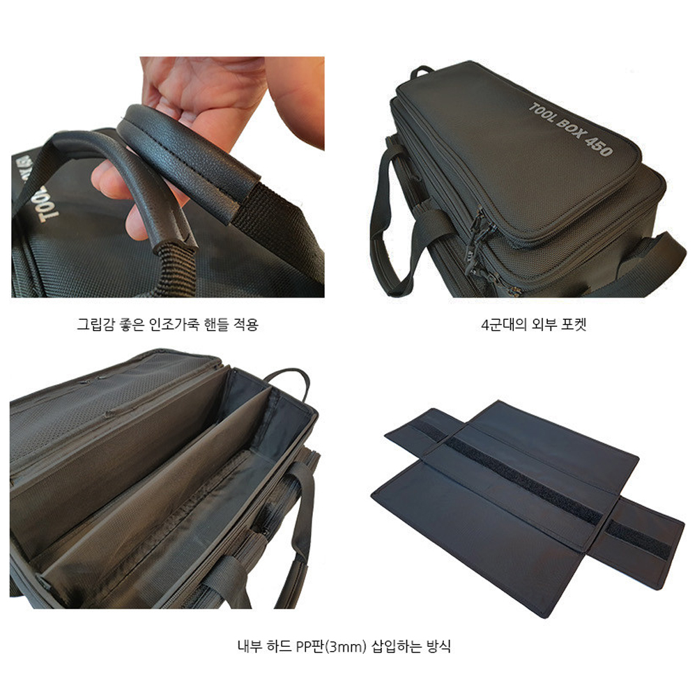 N.I.P 팩가방 단조팩 케이스 파우치 공구 박스