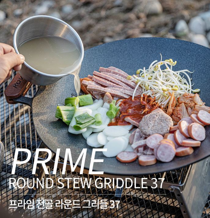 코베아 그리들 29 가방 풀세트 전골팬 캠핑 양면 프라임 라운드