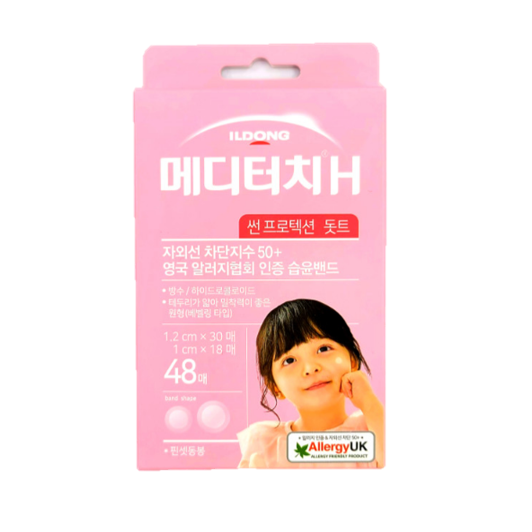8종 의료용 피지쪽집게 인그로운헤어 제거 핀셋 눈썹 속모증 미세족집게 왁싱 쪽집개 털뽑기 이미지 2