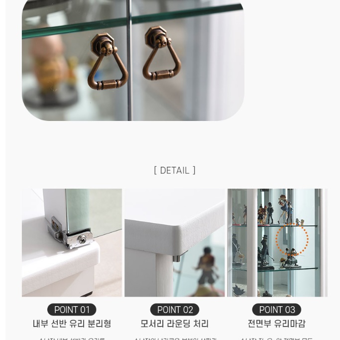 수석 트로피 상패 진열장 인테리어 원목 장식장 유리 도어 수납장