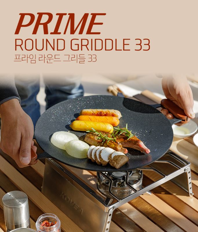 코베아 그리들 29 가방 풀세트 전골팬 캠핑 양면 프라임 라운드