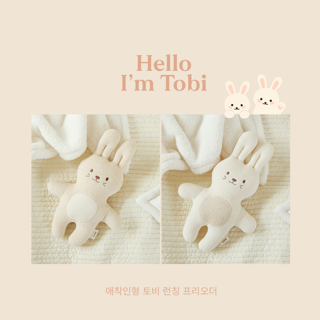 마롤로뜨 아기 애착인형 유기농 오가닉 신생아 토비 - 상세 이미지 4