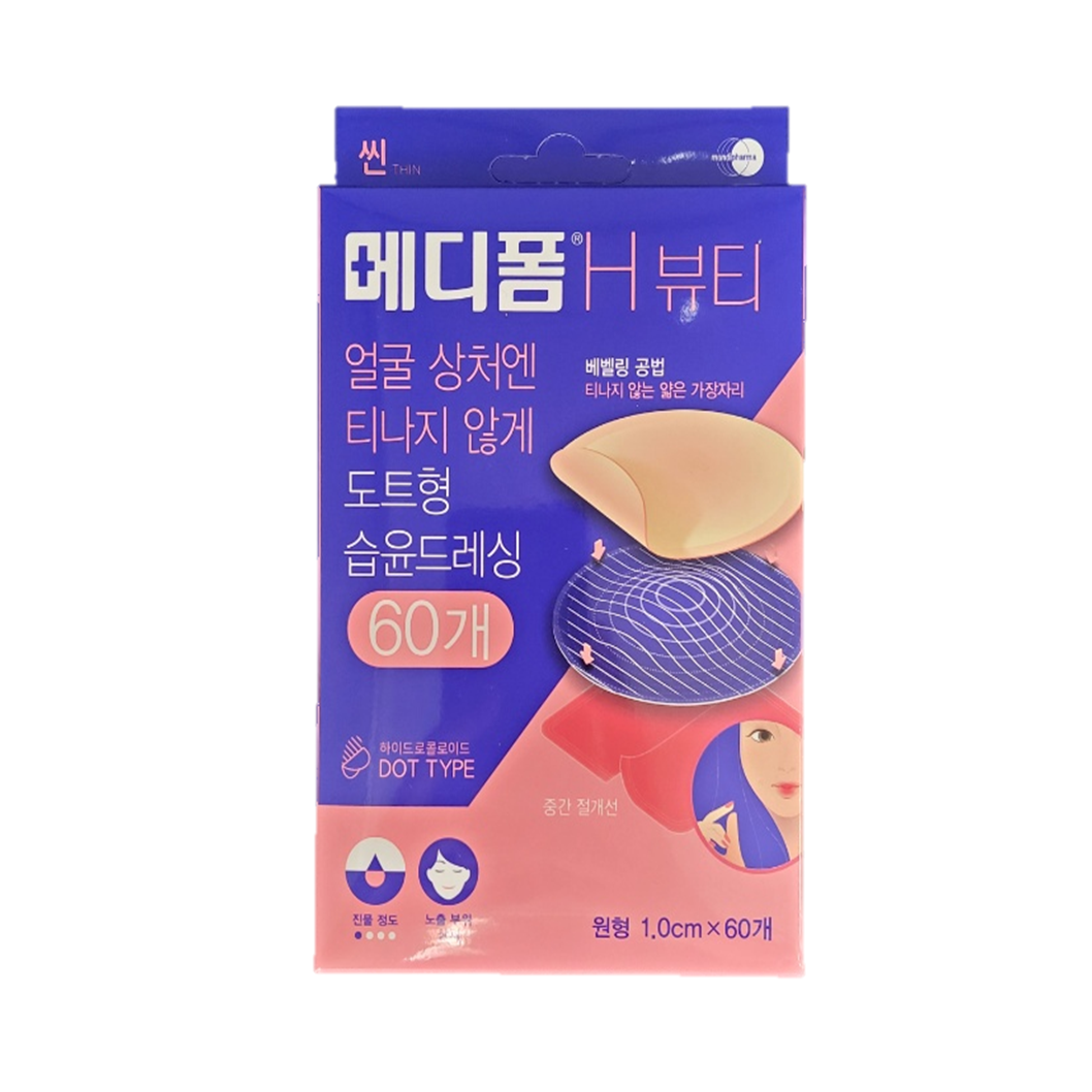 8종 의료용 피지쪽집게 인그로운헤어 제거 핀셋 눈썹 속모증 미세족집게 왁싱 쪽집개 털뽑기 이미지 3