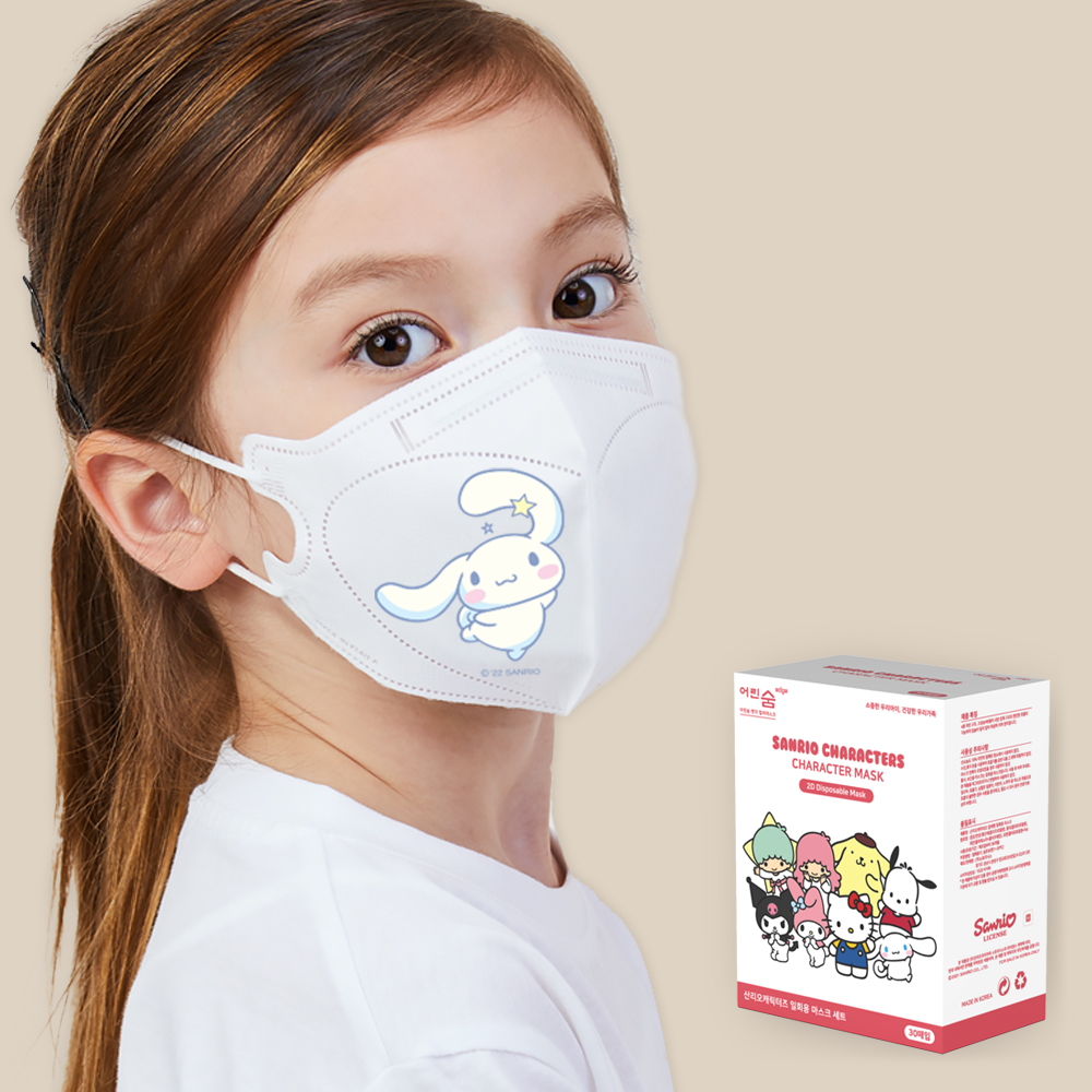 어린숨 산리오 어린이 마스크 30매 초등학생 유아 아동 어린이집 시나모롤 소형