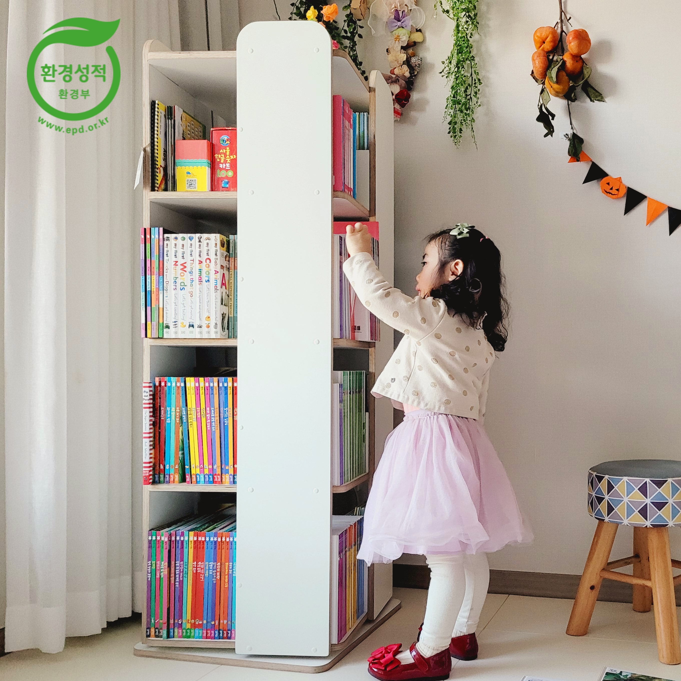 회전책장 아기책장  유아 어린이  키즈 포미르 4단 암스텔 화이트