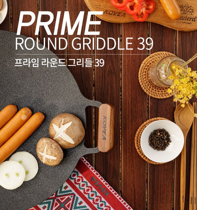 코베아 그리들 29 가방 풀세트 전골팬 캠핑 양면 프라임 라운드