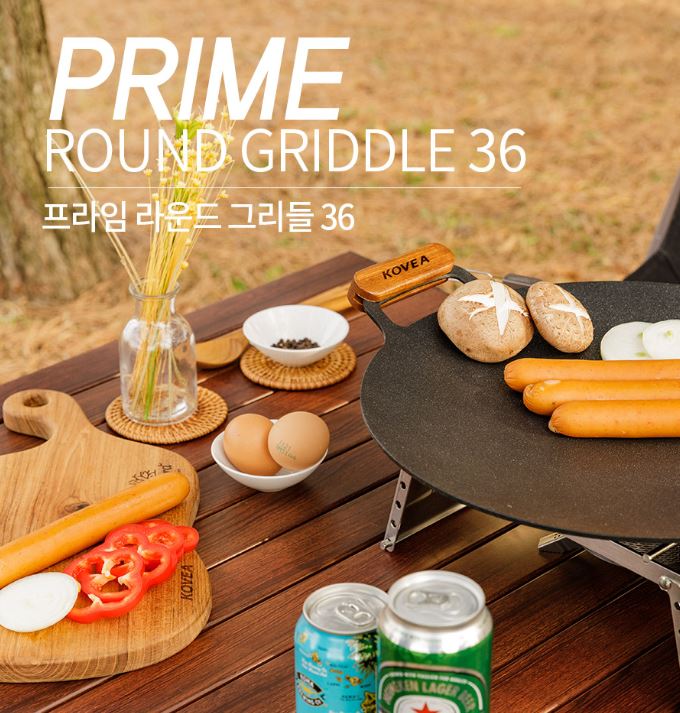코베아 그리들 29 가방 풀세트 전골팬 캠핑 양면 프라임 라운드
