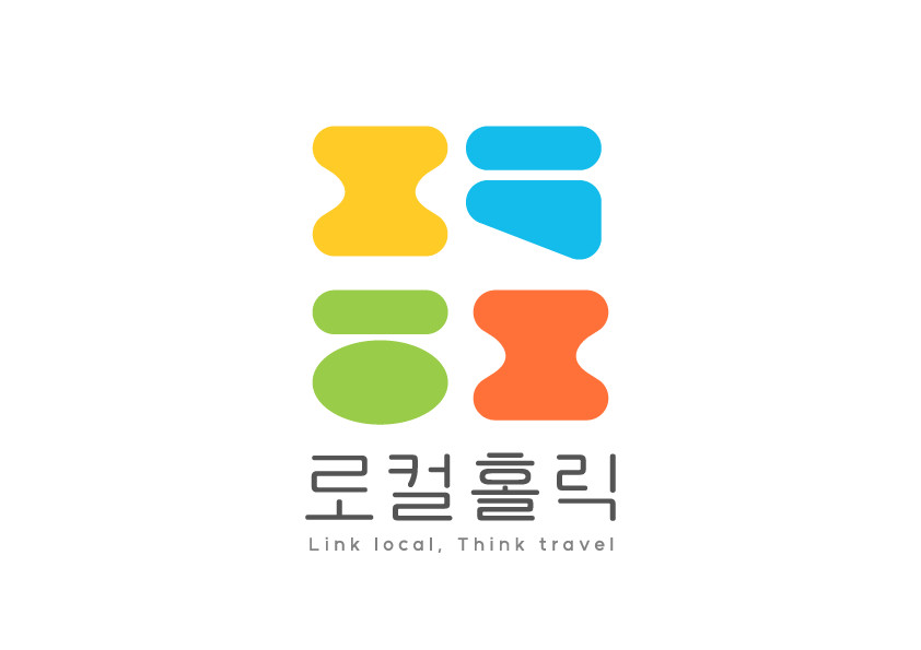 로컬홀릭 이미지
