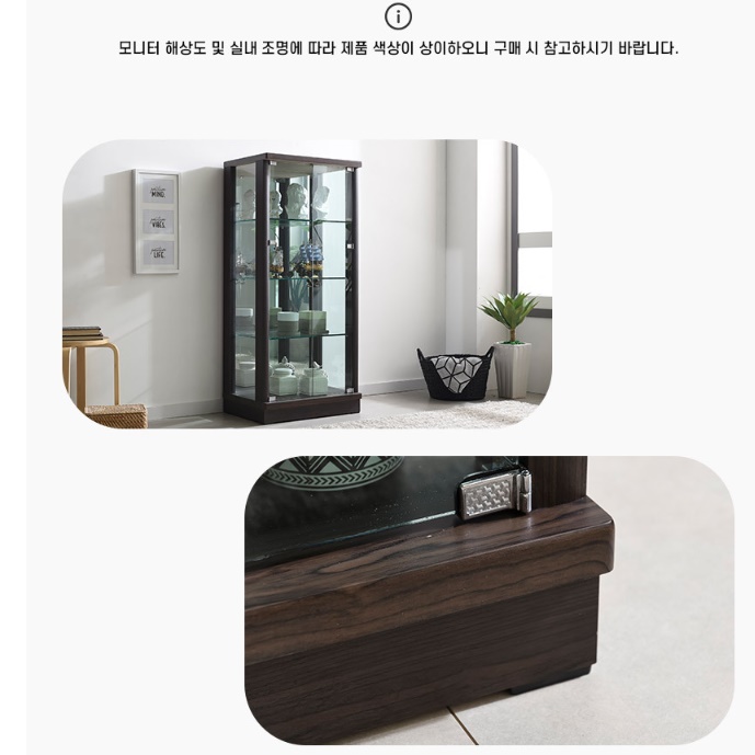 수석 트로피 상패 진열장 인테리어 원목 장식장 유리 도어 수납장