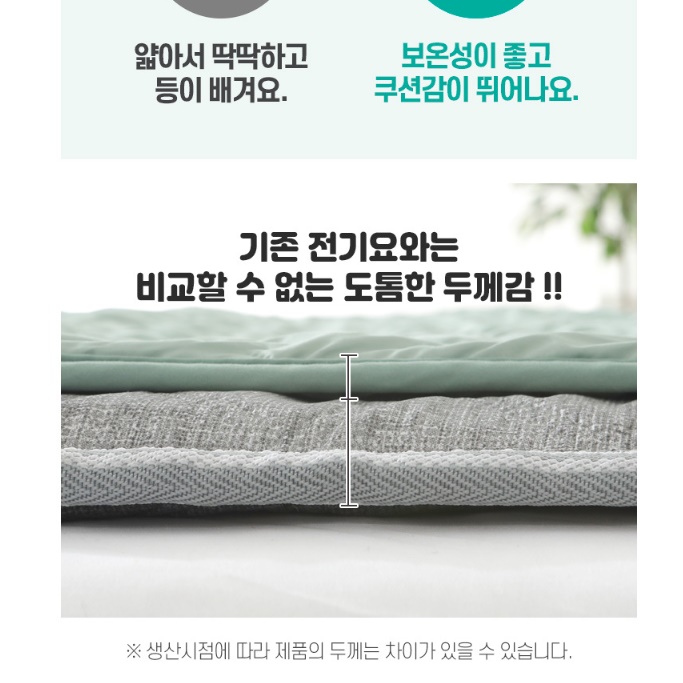 탄소 전기요 킹 더블 침대용 전자파없는 전기요 두꺼운 전기요