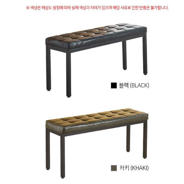 푹신한 낮은 식탁 식당용 긴의자 쿠션 장의자 2인용 벤치 일자의자