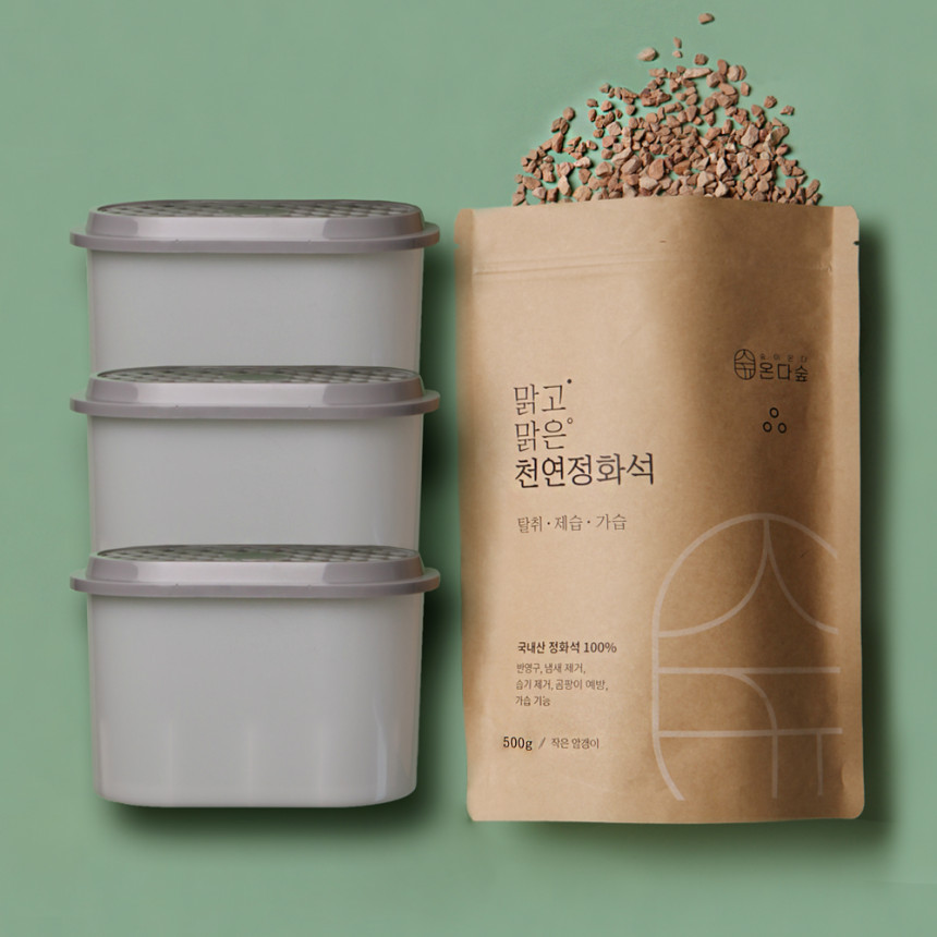 국내산100% 반영구 천연 가습기 자연가습기 자연기화식 화산석 부직포 화산 가습제 정화석1kg+용기3개 사진 2