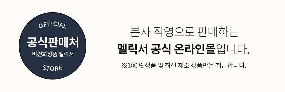 melixir vitamin c5 dark spot serum korean duo