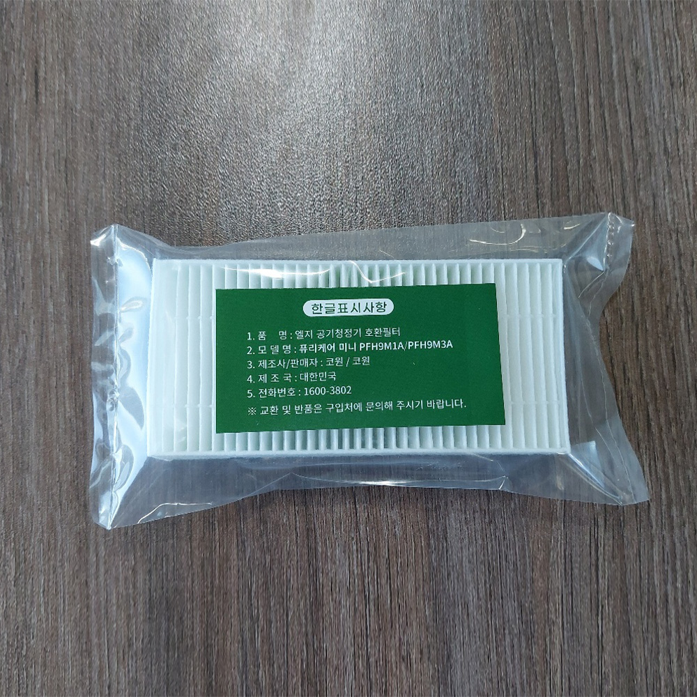 [호환] 환경필터 LG 퓨리케어 미니 전용 필터 공기청정기 PFH9M3A 3개세트