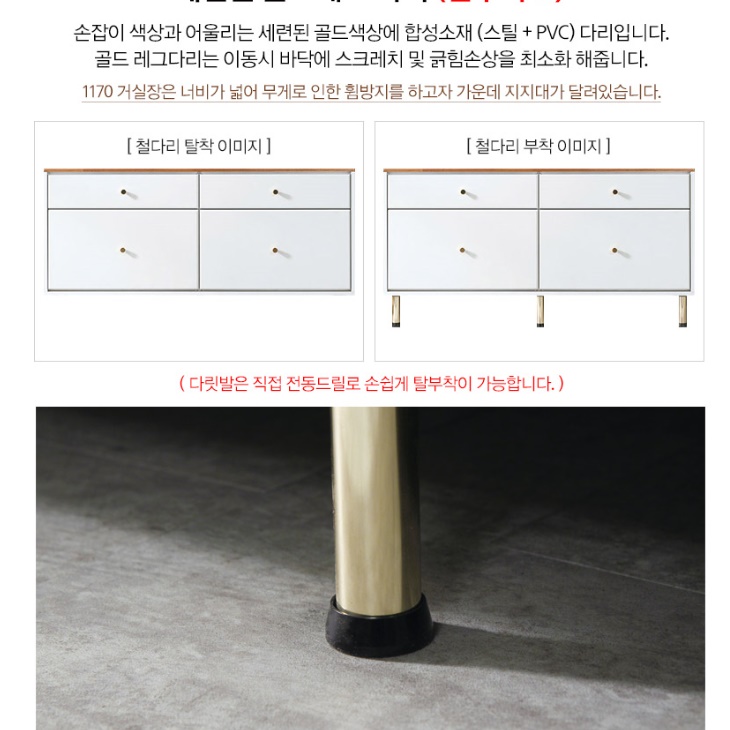 키 높은 거실장 미니 tv 다이 티브 다이 엔틱 거실장