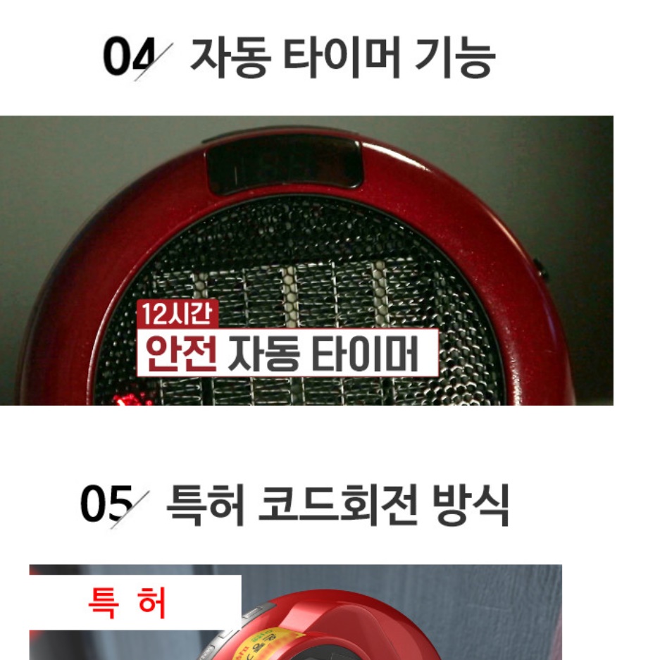 소형 난방기 저전력 난방기 원룸 온풍기 욕실용 온풍기 사무실 난방 - 상세 이미지 4