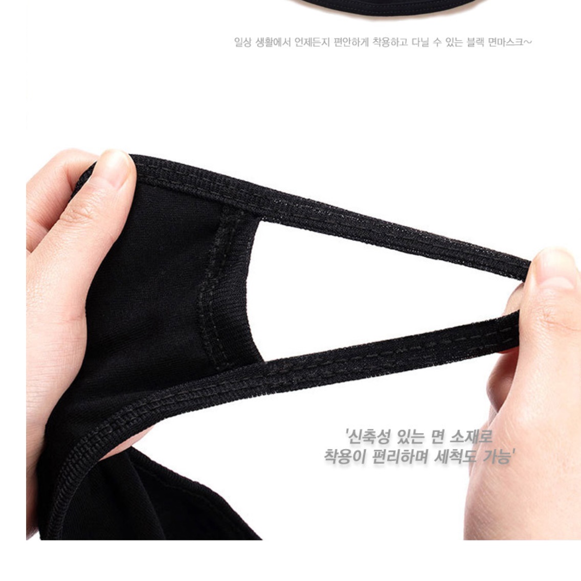 세탁 가능 마스크 반영구 따뜻한 마스크 방한용 겨울용 마스크 - 상세 이미지 4