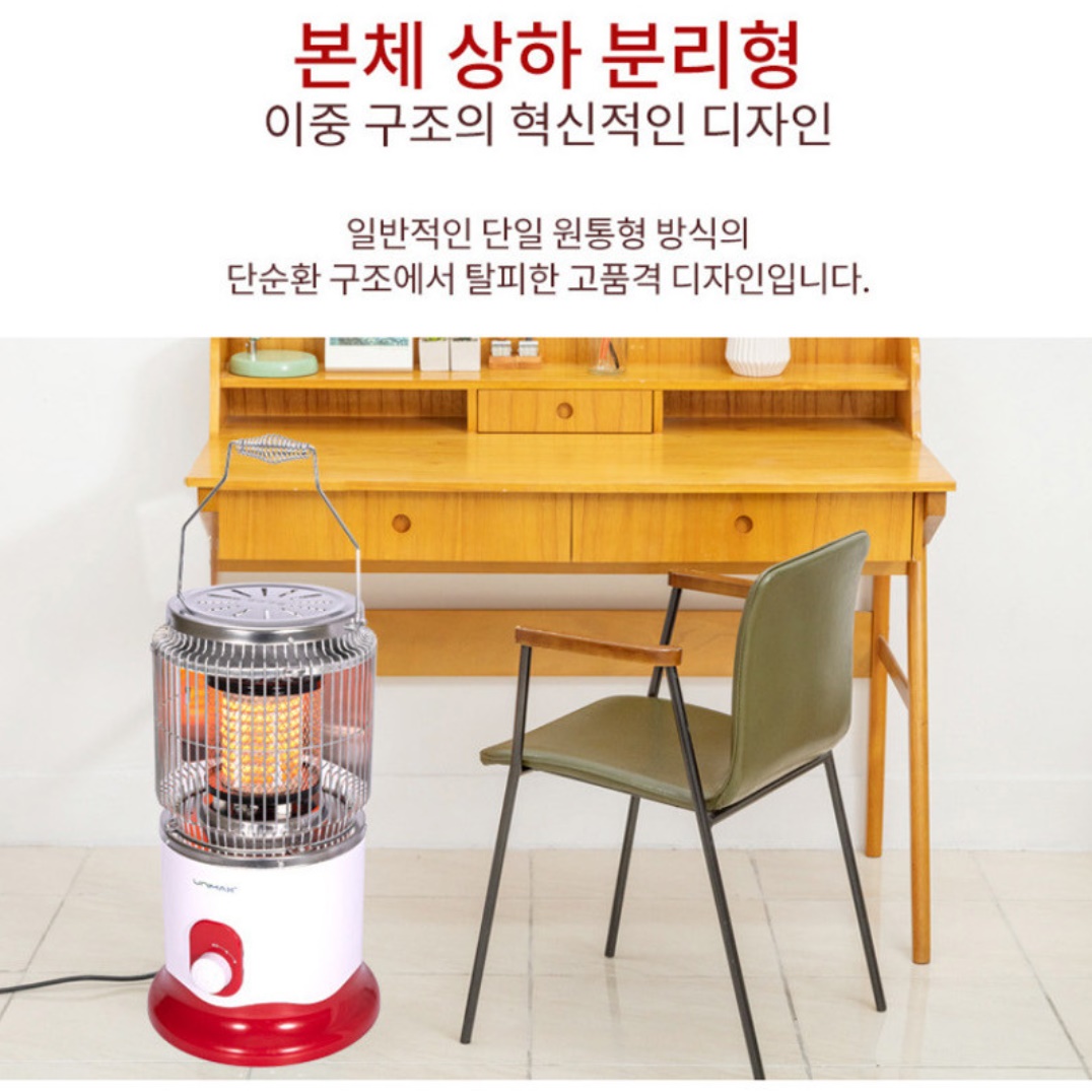 거실용난로 공장난로 야외용히터 사무실온열기 사무용히터 - 상세 이미지 2
