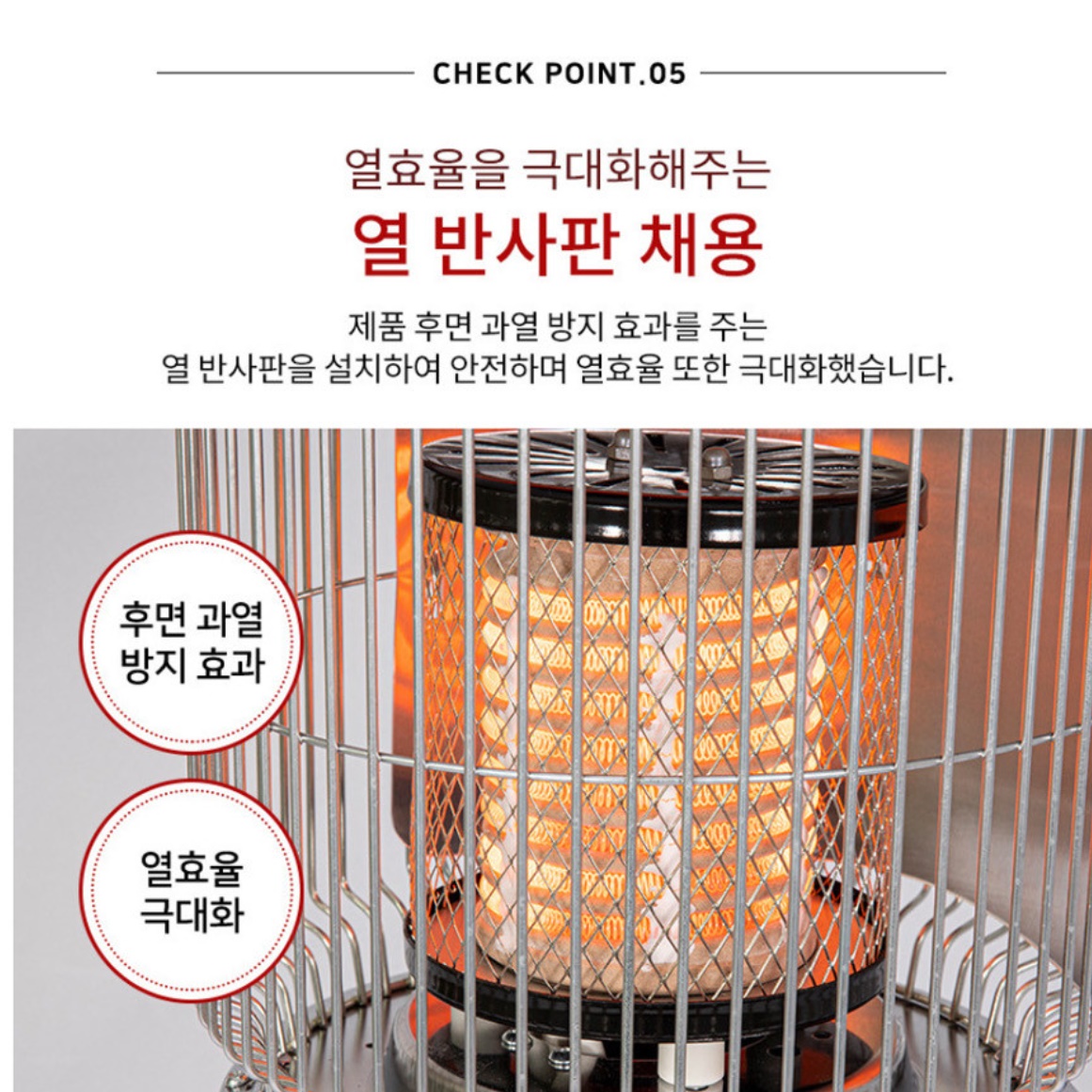 거실용난로 공장난로 야외용히터 사무실온열기 사무용히터 - 상세 이미지 3