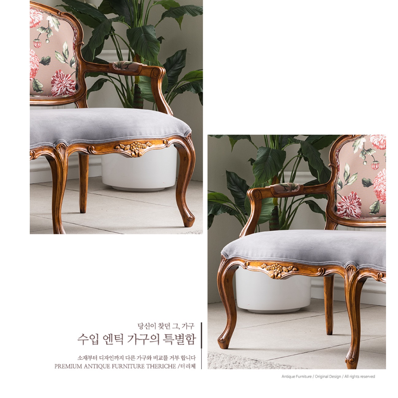 명품 쇼파 2인용 엔틱 쇼파 넓은 고급 소파 예식장 쇼파