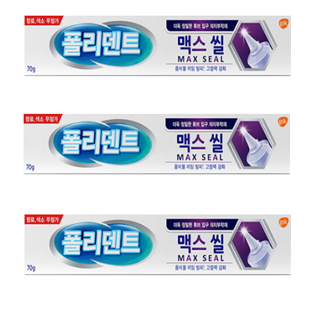 폴리덴트 나이트 의치 틀니 세정제 치아 교정기 교정 유지장치 세척 사용법 48정 - 상세 이미지 2