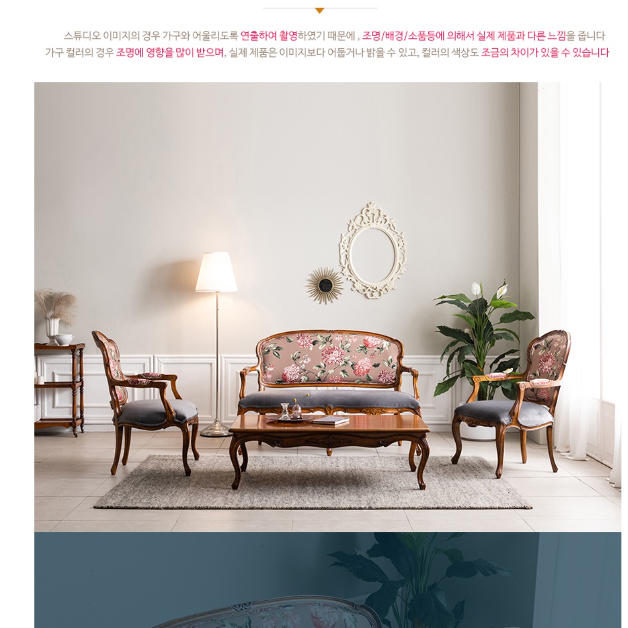 명품 쇼파 2인용 엔틱 쇼파 넓은 고급 소파 예식장 쇼파