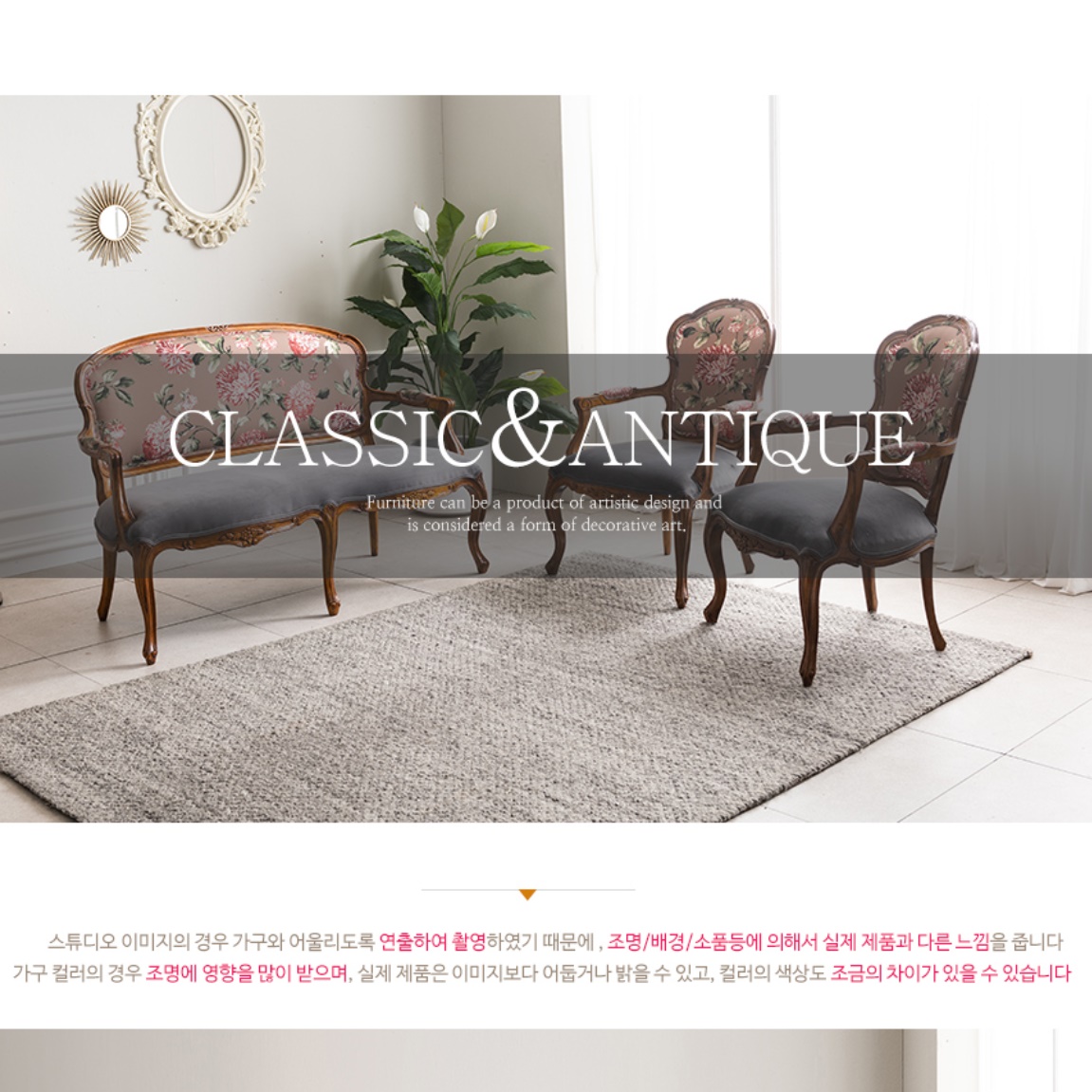 명품 쇼파 2인용 엔틱 쇼파 넓은 고급 소파 예식장 쇼파