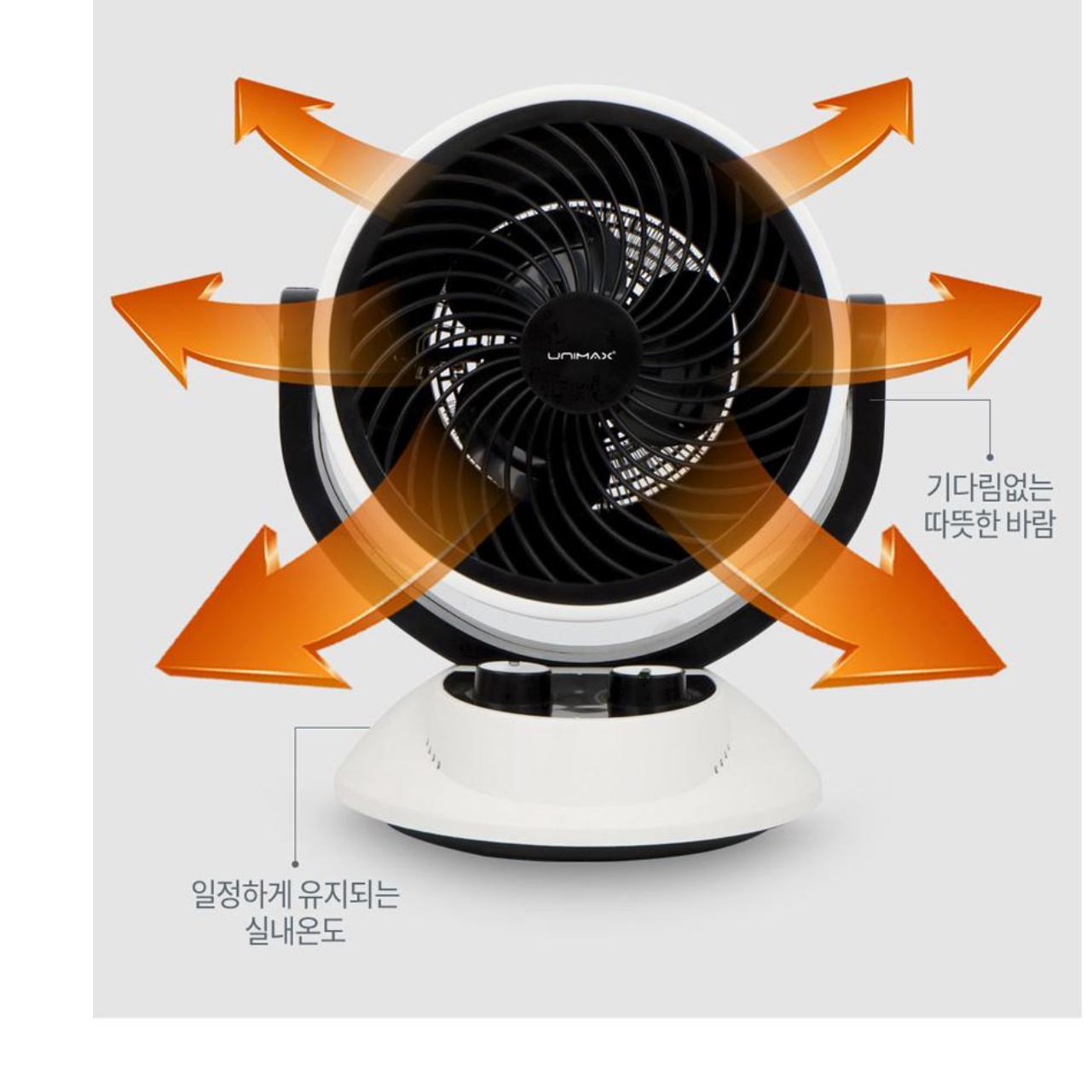 전기 열풍기 사무실 소형 온풍기 가정용 거실 온풍기 실내 온풍기
