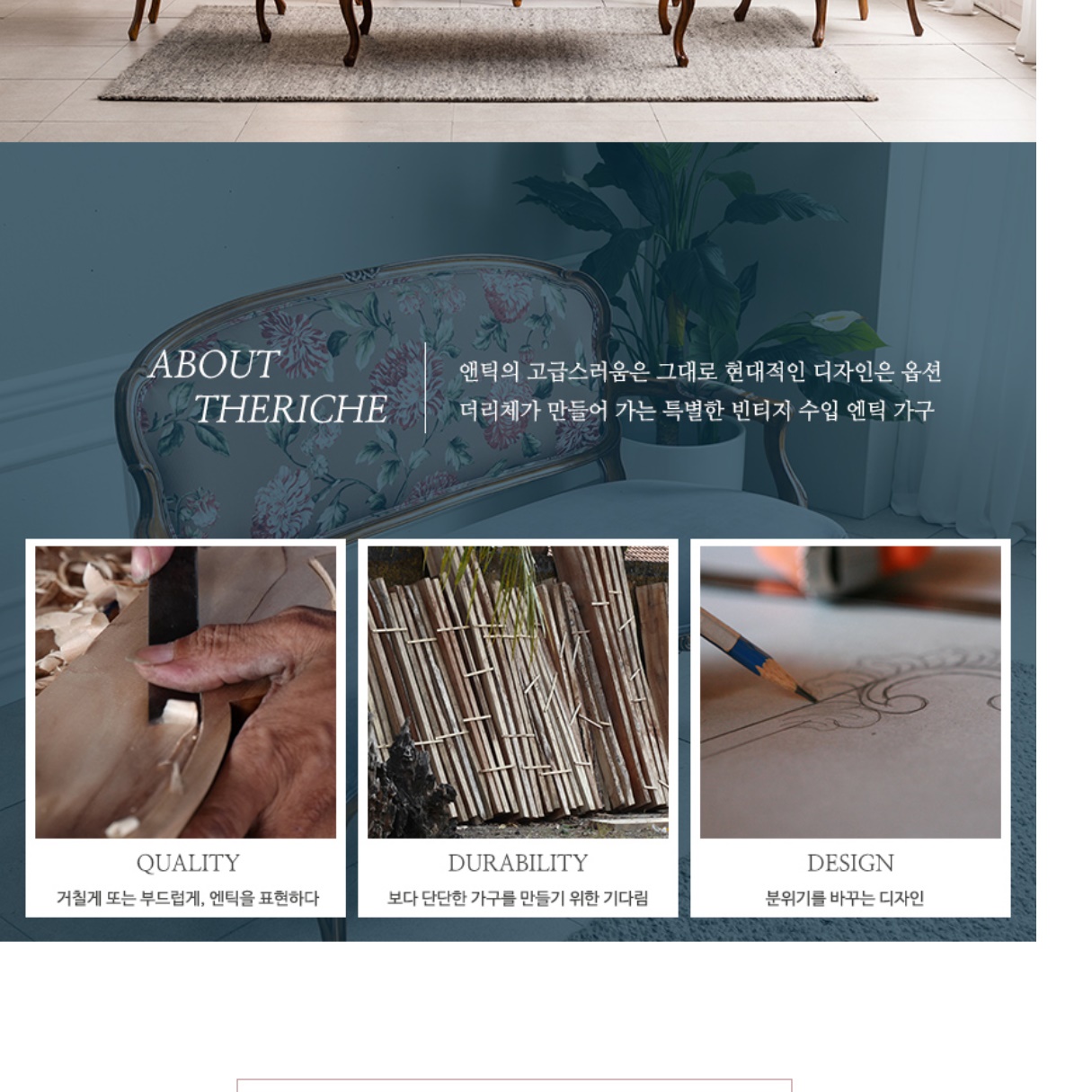 명품 쇼파 2인용 엔틱 쇼파 넓은 고급 소파 예식장 쇼파