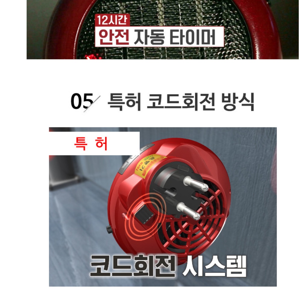 소형 난방기 저전력 난방기 원룸 온풍기 욕실용 온풍기 사무실 난방 - 상세 이미지 3