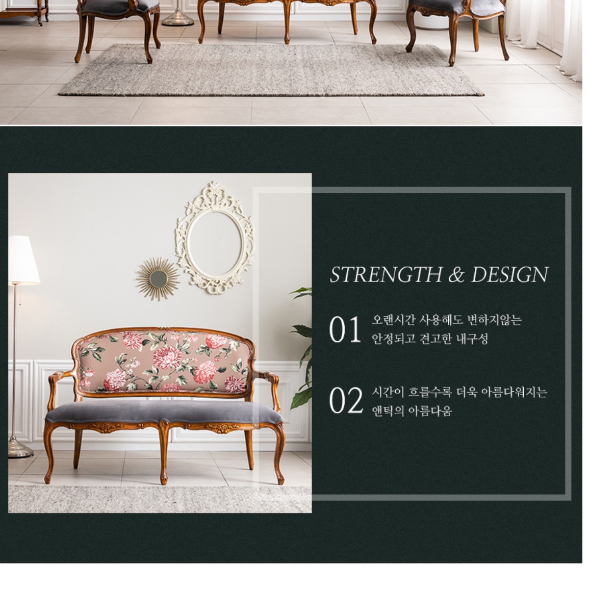 명품 쇼파 2인용 엔틱 쇼파 넓은 고급 소파 예식장 쇼파