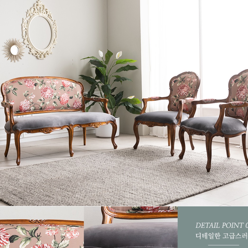 명품 쇼파 2인용 엔틱 쇼파 넓은 고급 소파 예식장 쇼파