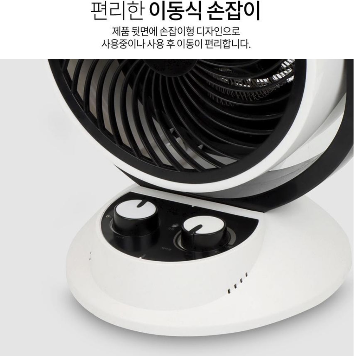 전기 열풍기 사무실 소형 온풍기 가정용 거실 온풍기 실내 온풍기