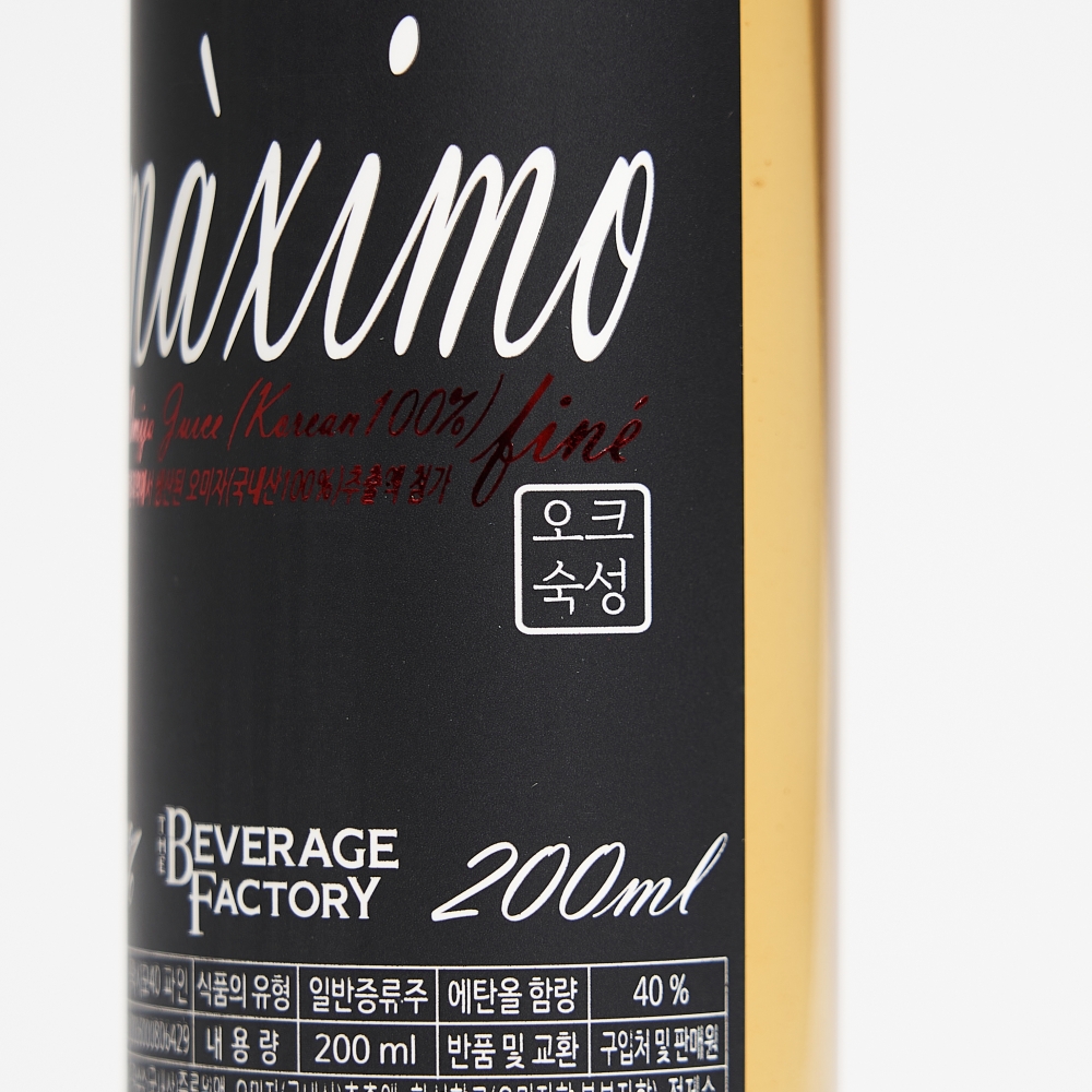 막시모 파인 40도 200ml 오크숙성 오미자 단수수 럼 증류주 착한농부(케이스포함) - 상세 이미지 3