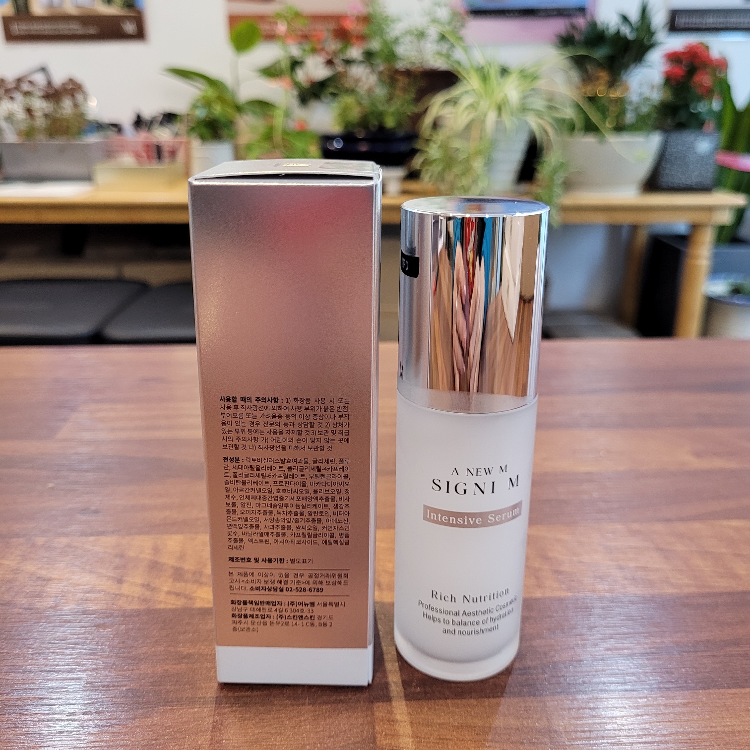 미애부 어뉴엠 시그니엠 세럼 50ml 주름개선 미백 2중 기능성 세럼 - 메인 이미지