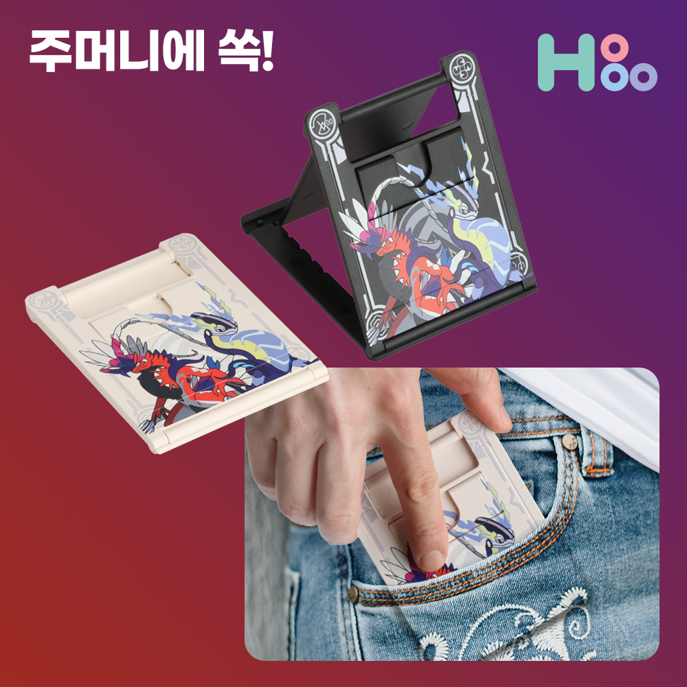 닌텐도스위치 2 OLED 거치대 포몬블랙 H31 - 상세 이미지 4