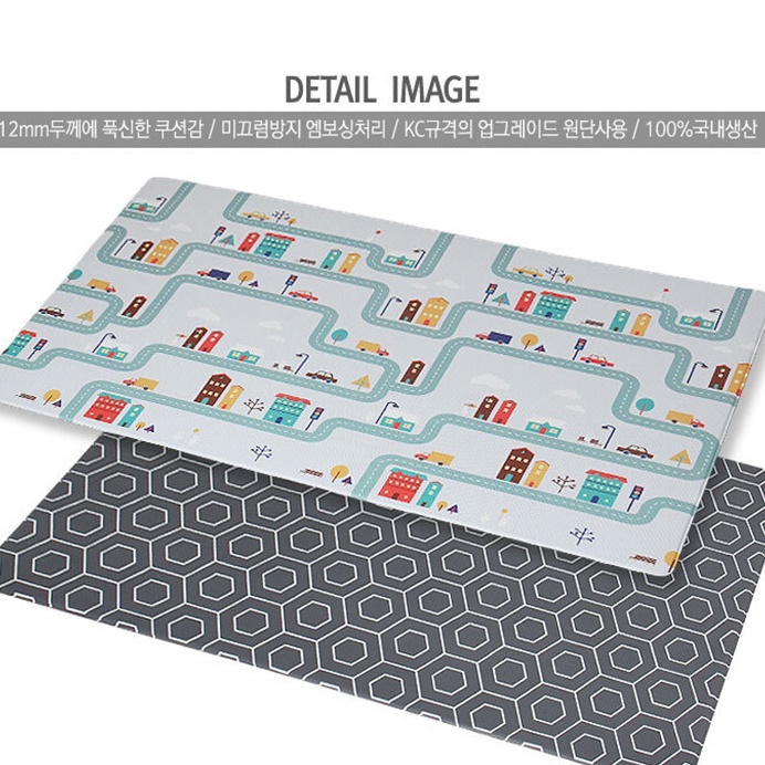 어린이집매트 아이방매트 유아바닥매트 200x140 - 상세 이미지 3