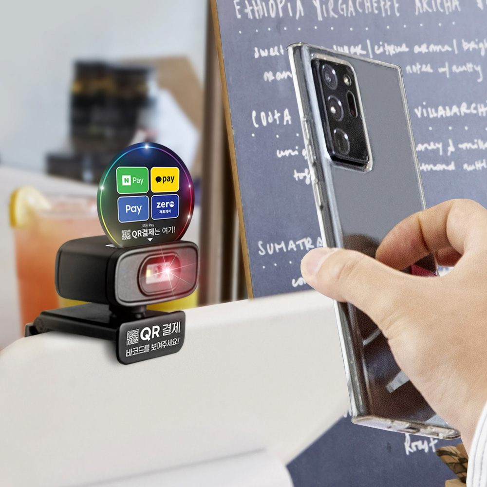 바코드 스캐너 탁상용 고정식 거치형 리더기 2D(1D+QR)