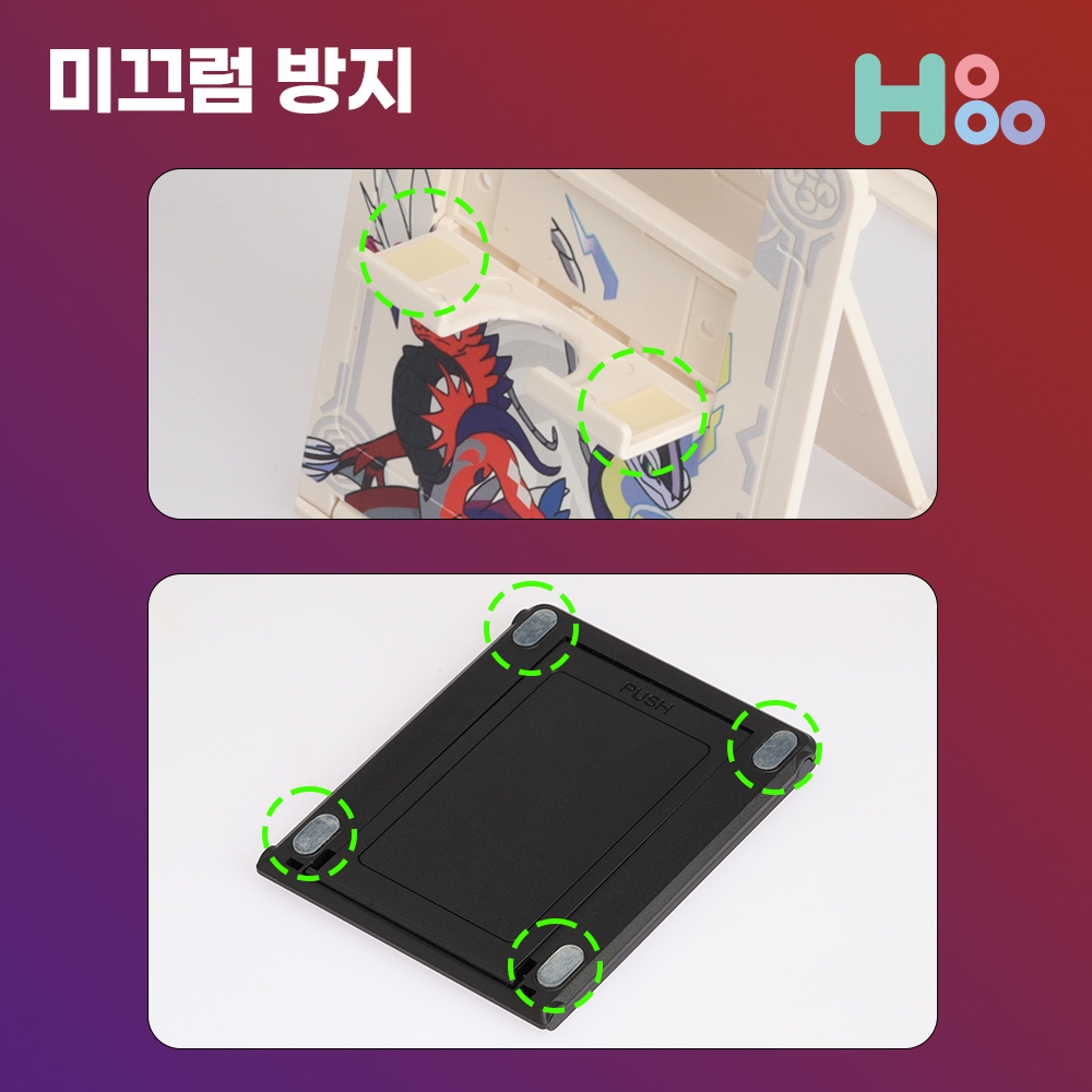 닌텐도스위치 2 OLED 거치대 포몬블랙 H31 - 상세 이미지 5