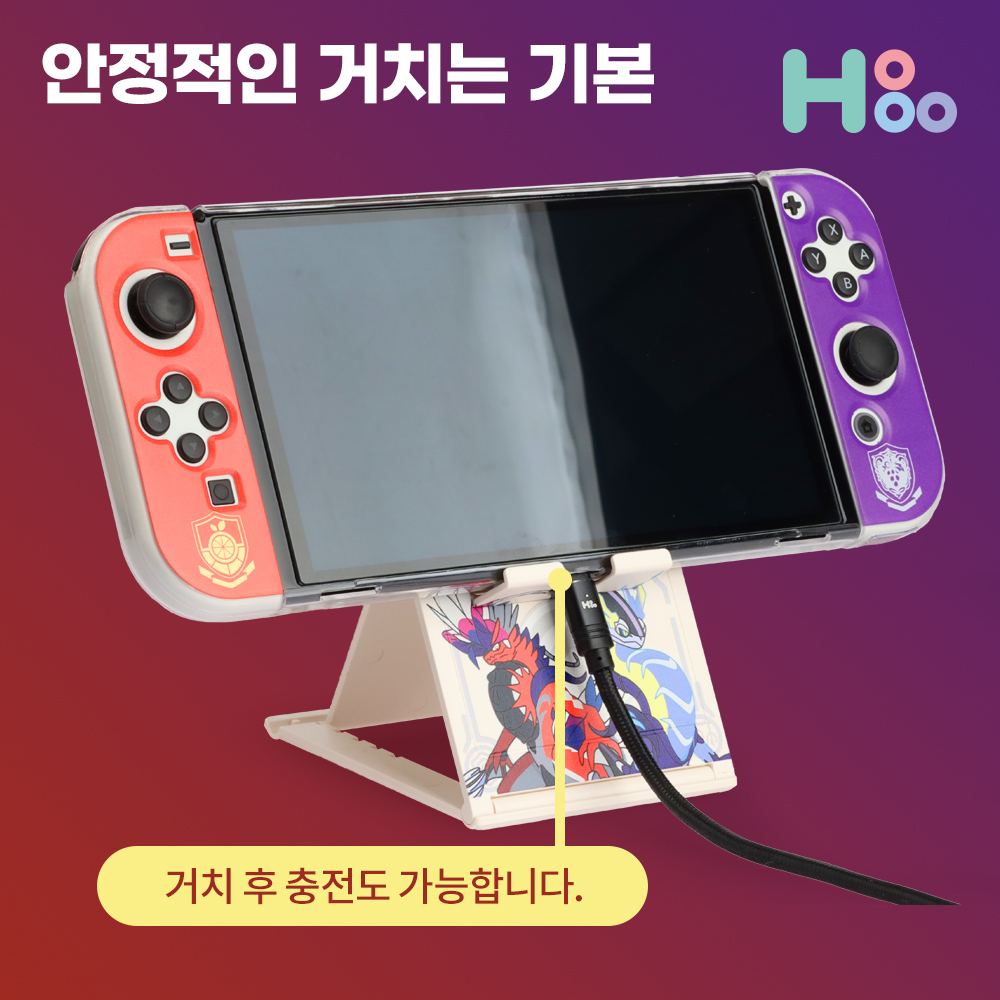 닌텐도스위치 2 OLED 거치대 포몬블랙 H31 - 상세 이미지 2